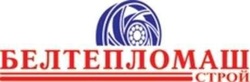 Логотип  «ЗАО "Белтепломашстрой"» - фото лого