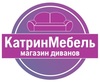 Логотип  «Катрин-мебель» - фото лого