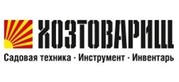 Логотип Интернет-магазин «Хозтоварищ» - фото лого