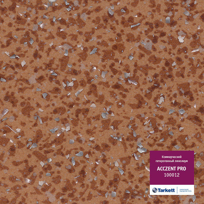 Линолеум acczent mineral as 100003. Линолеум коммерческий acczent mineral. Линолеум коммерческий acczent mineral. Линолеум коммерческий acczent mineral. Линолеум tarkett acczent mineral.