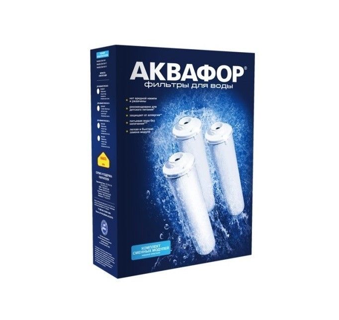 Комплект модулей аквафор eco pro