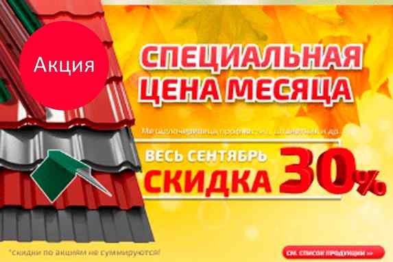 Дом.by — строительный портал Беларуси: товары и услуги для дома ...