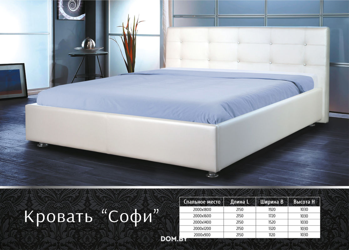 Кровать corso 2 180х200