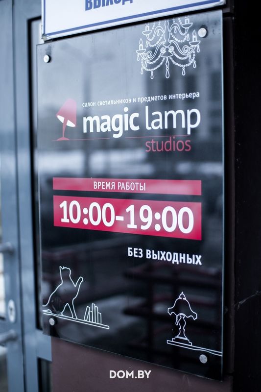 Фотогалерея Салон светильников «Magic Lamp studios» - фото 728783