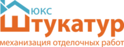 ШтукатурЛюкс