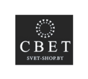 СВЕТ
