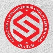 ШАДЕИ