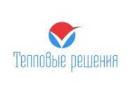 Тепловые решения
