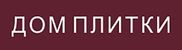 Дом плитки