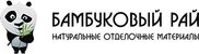 Бамбуковый рай