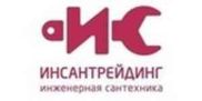 Инженерная сантехника