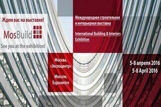 Регистрация на самую крупную в России выставку строительных и отделочных материалов MosBuild 2016  открыта