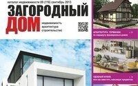 Теперь и вы узнаете, где собрана вся интересная информация о загородной жизни!