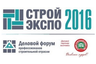 В Минске состоялось заседание Оргкомитета выставки-форума «Стройэкспо»