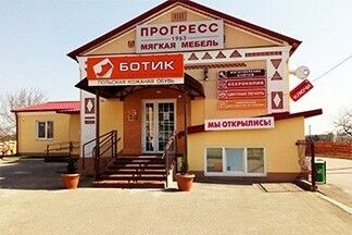 Магазин Прогресс В Витебске Магазин Прогресс В Витебске