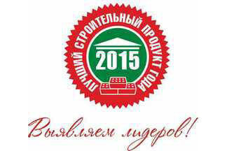 В рамках деловой программы конкурса «Лучший строительный продукт года — 2015» организовано выездное пресс-мероприятие в Микашевичи